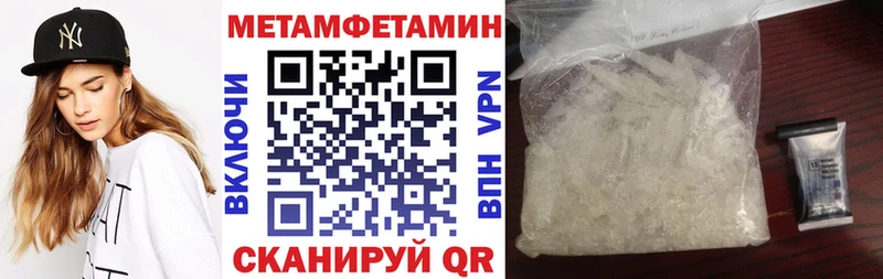 где купить наркоту  Великий Устюг  Амфетамин 97% 