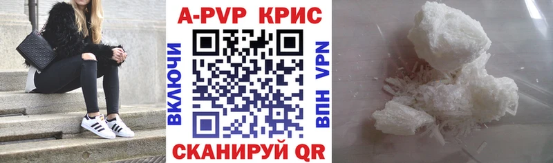 где найти наркотики  Великий Устюг  Alpha-PVP VHQ 