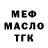 Метадон VHQ Nara Musku