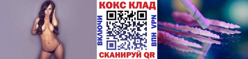 COCAIN 97% Великий Устюг