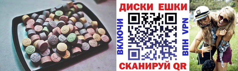 Ecstasy Дубай  blacksprut вход  Великий Устюг  наркошоп 