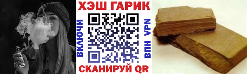 закладка  kraken ONION  Гашиш Изолятор  Великий Устюг 
