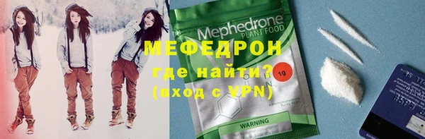 хмурый Белокуриха