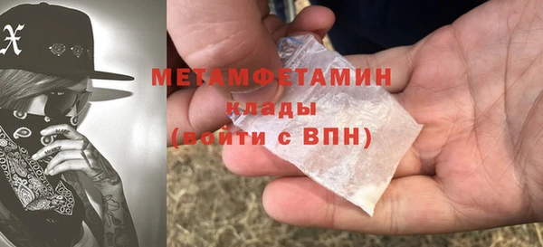 spice Богородск