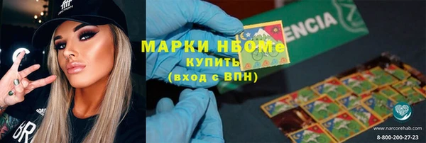 бутик Беломорск