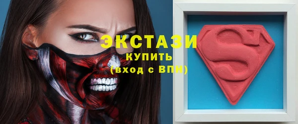 хмурый Белокуриха