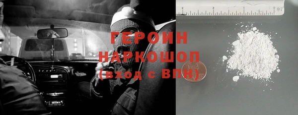 бутик Беломорск