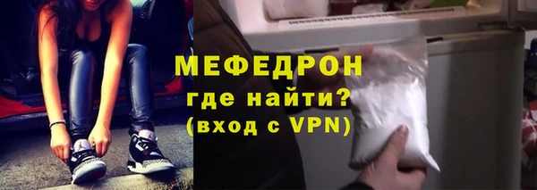 хмурый Белокуриха