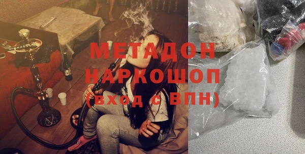 хмурый Белокуриха