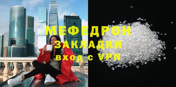 бутик Беломорск