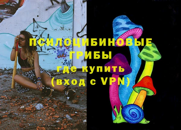 бутик Беломорск
