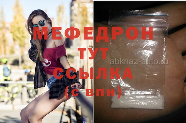 бутик Беломорск