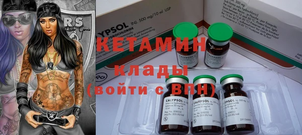метадон Балахна