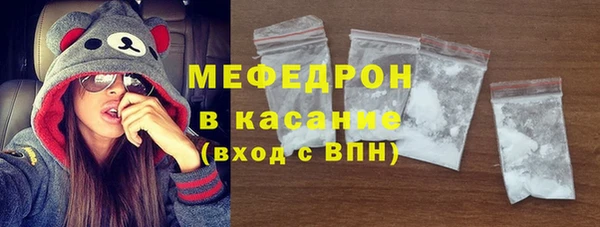 хмурый Белокуриха