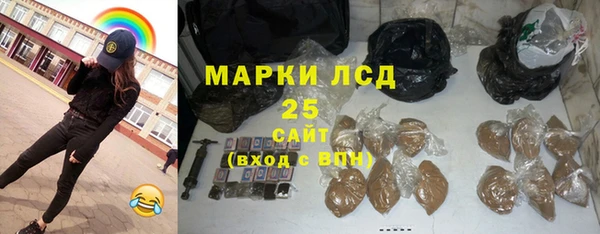 бутик Беломорск