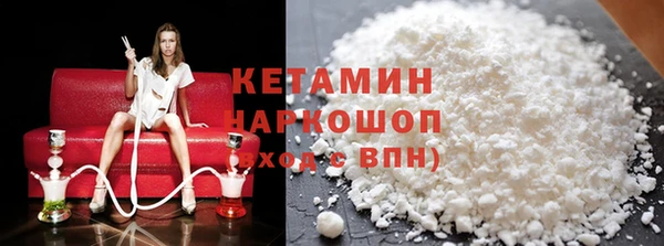 бутик Беломорск