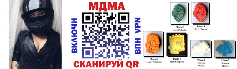 МДМА молли  Великий Устюг 