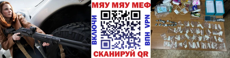 Мефедрон 4 MMC  Великий Устюг 