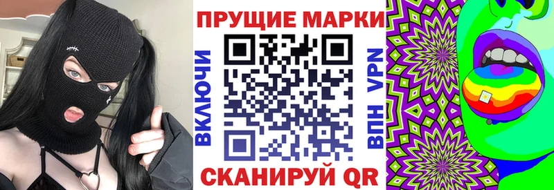 ссылка на мегу tor  как найти закладки  Великий Устюг  Марки NBOMe 1,8мг 