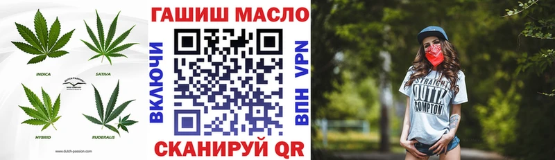 Дистиллят ТГК концентрат  Великий Устюг 