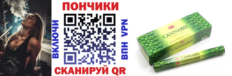 Конопля THC 21% Великий Устюг